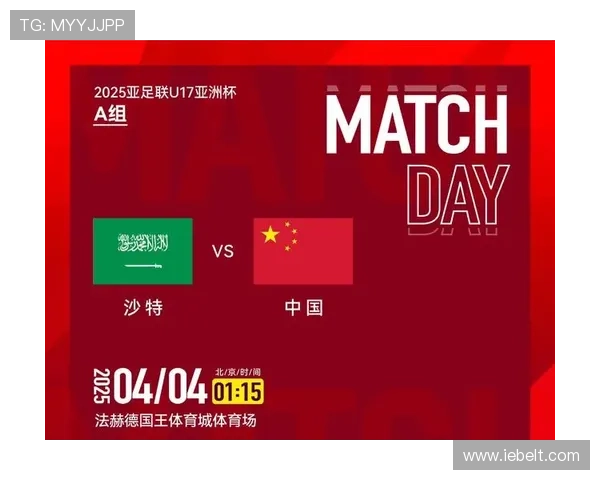 CCTV5中国队决赛前双坏讯